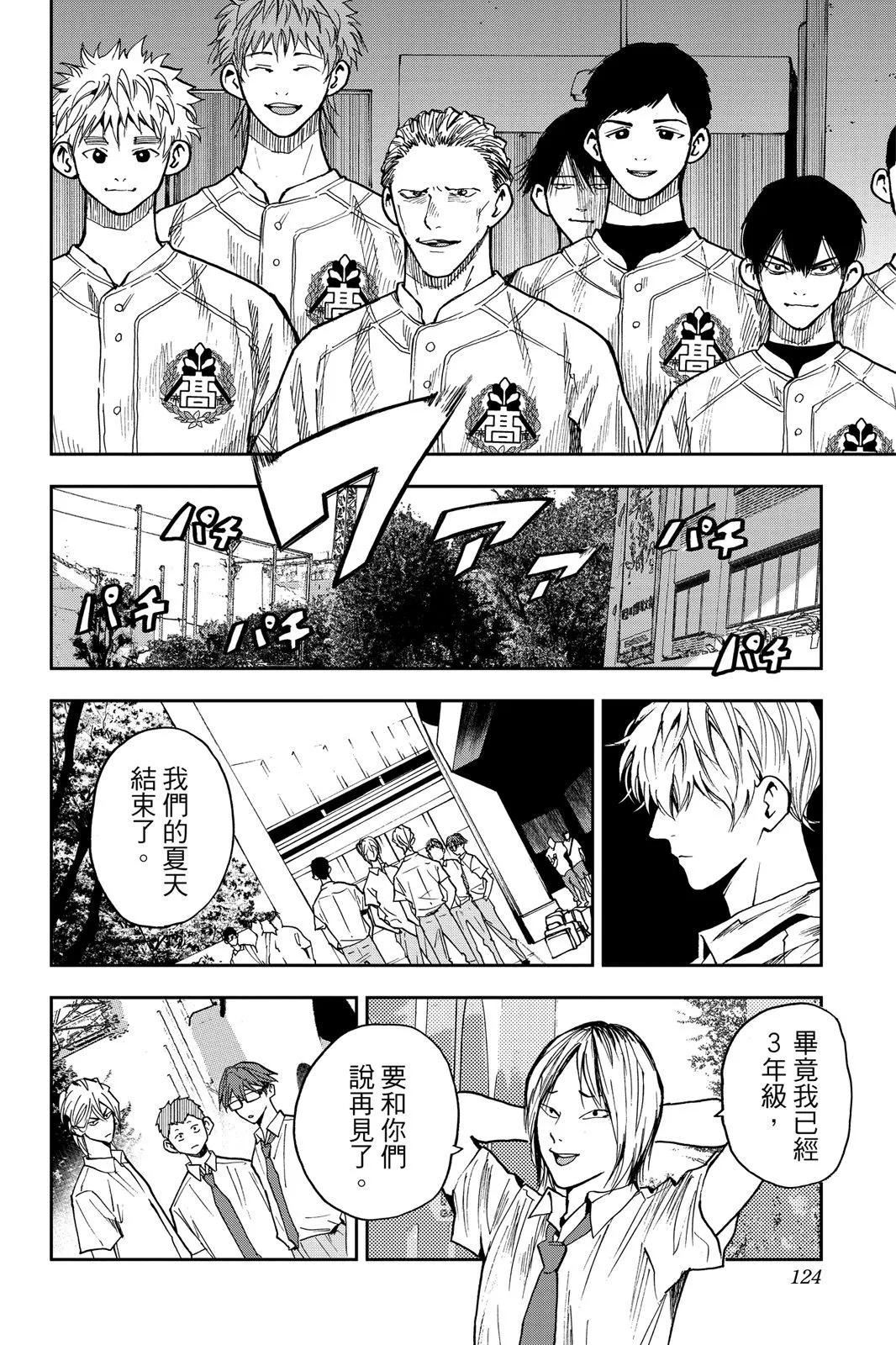 第 125 页