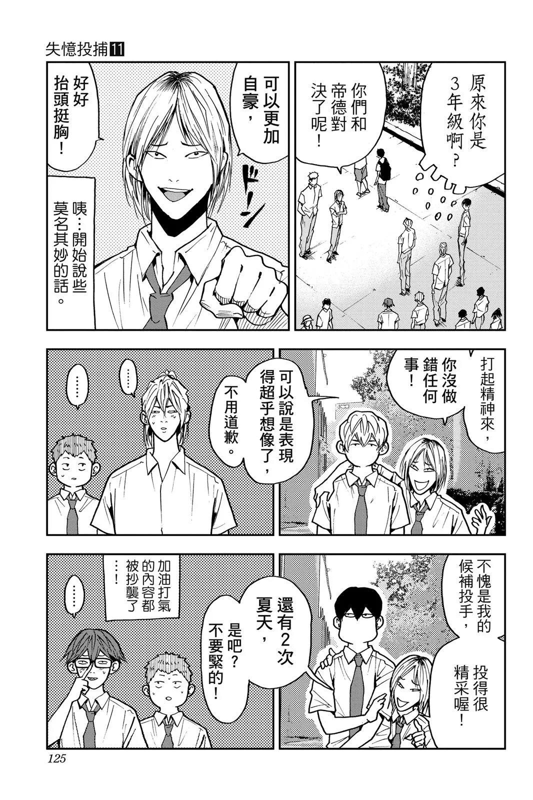 第 126 页