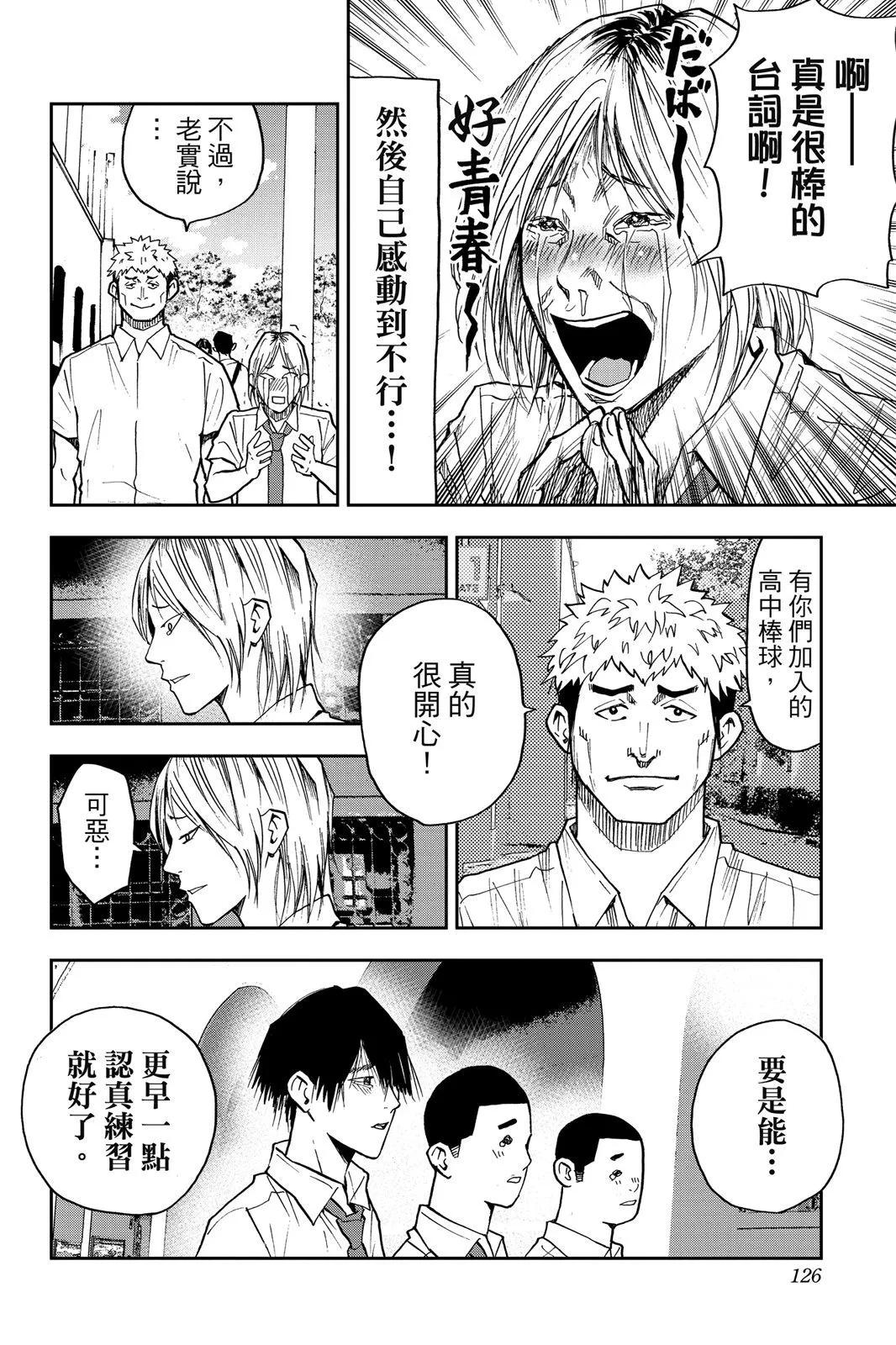 第 127 页