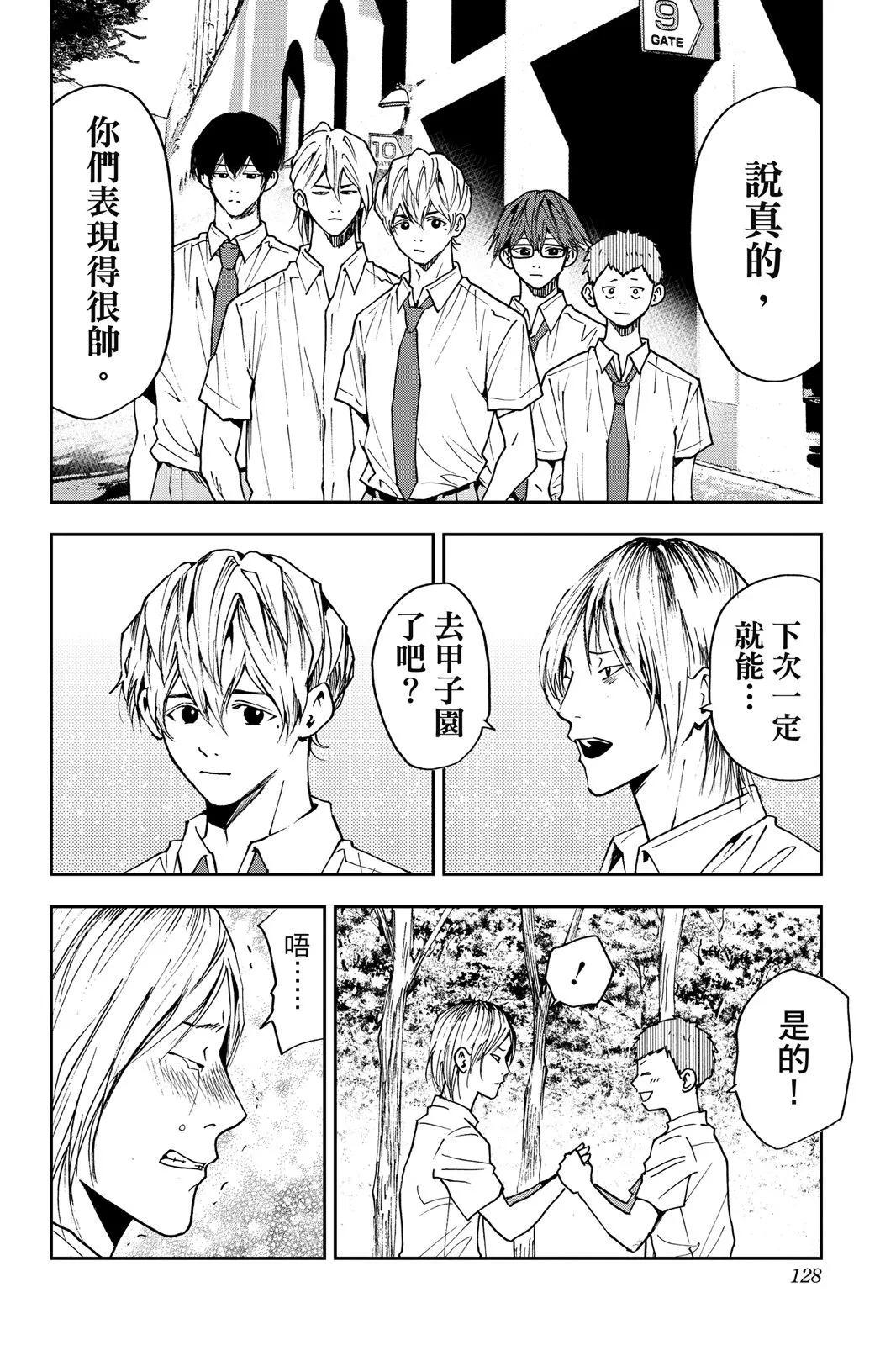 第 129 页