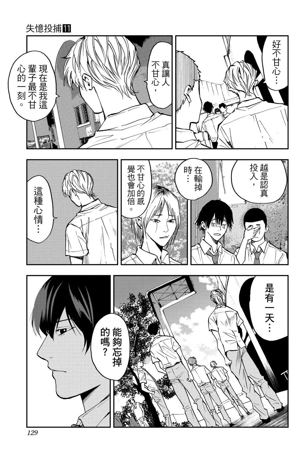 第 130 页