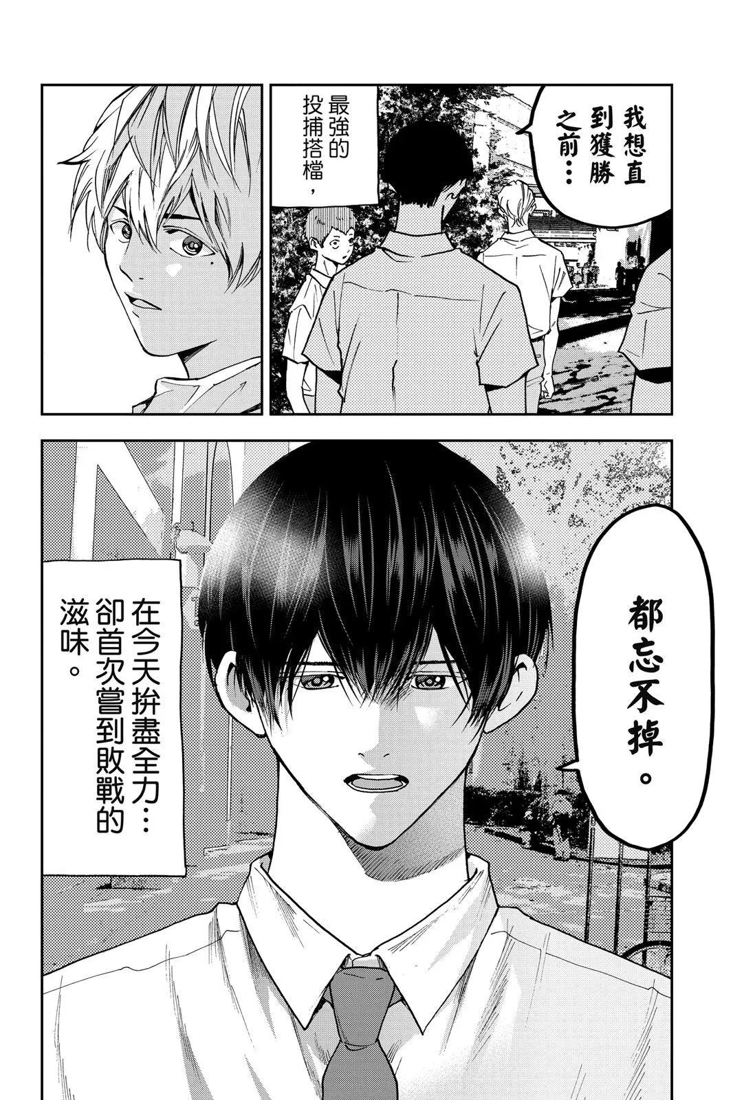 第 131 页