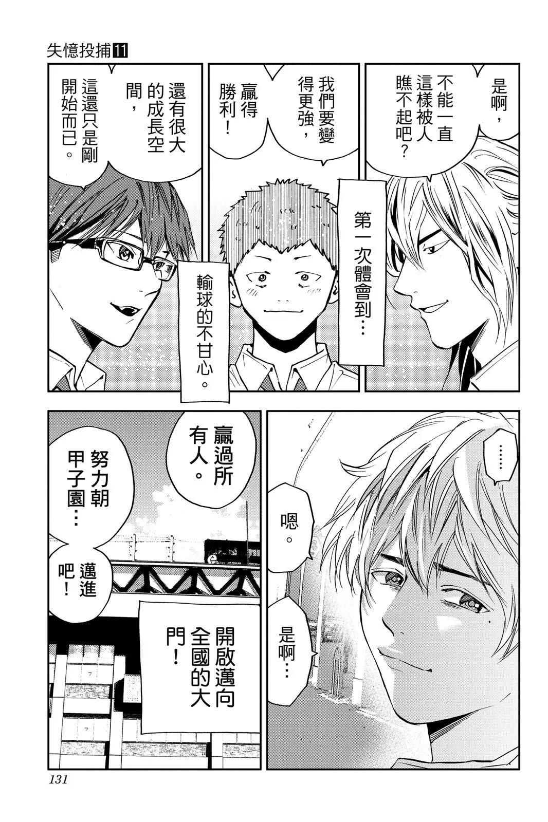 第 132 页