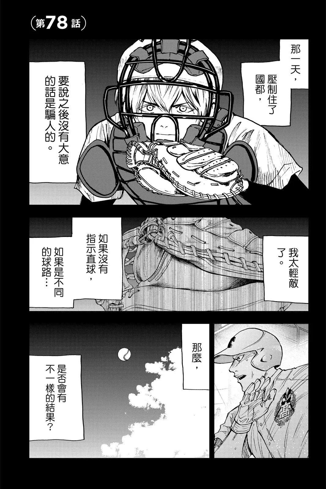 第 134 页