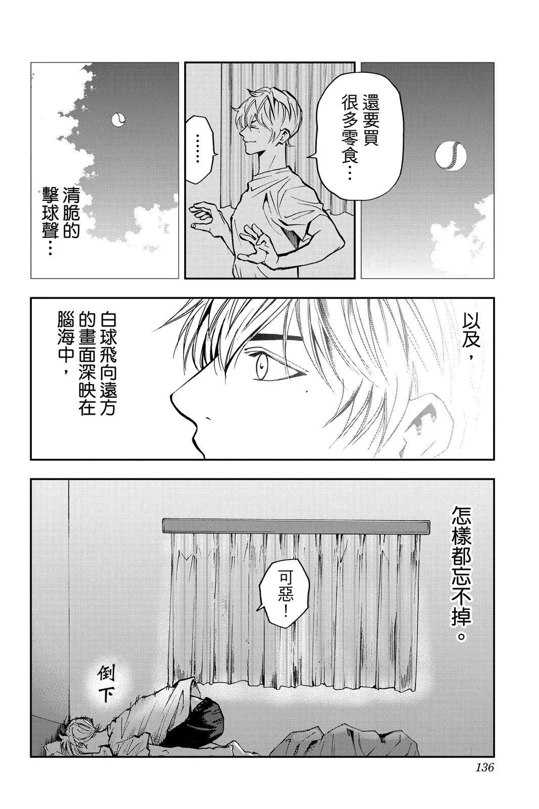 第 137 页