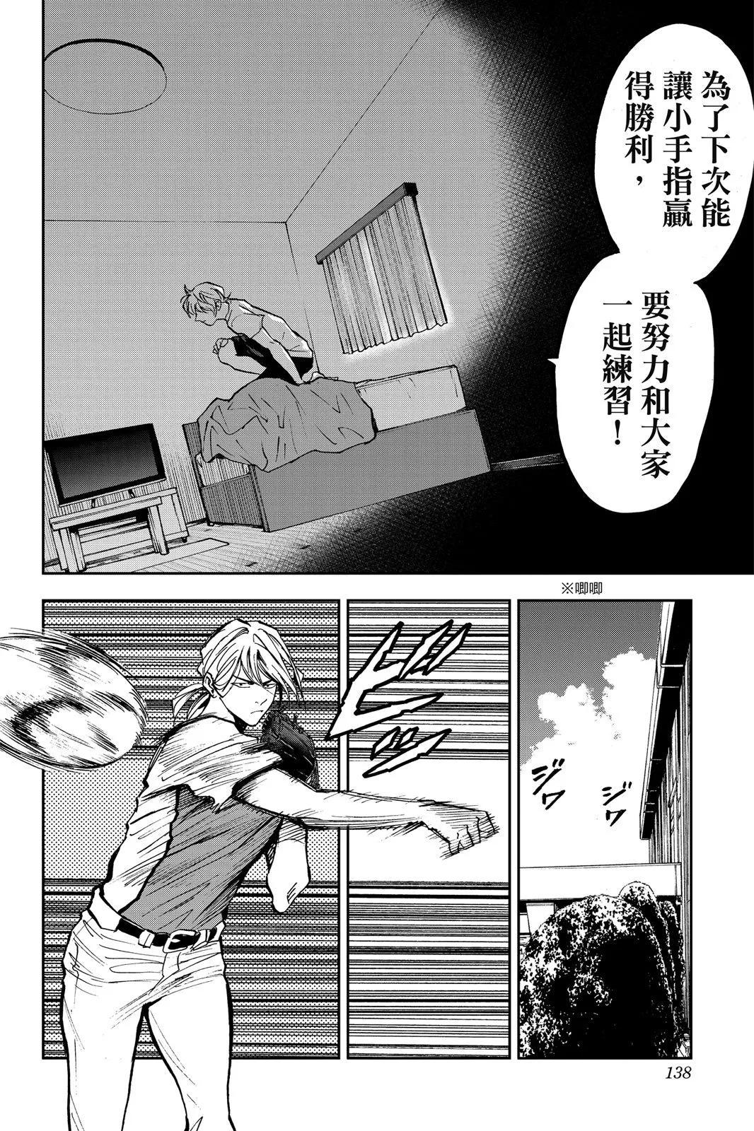 第 139 页