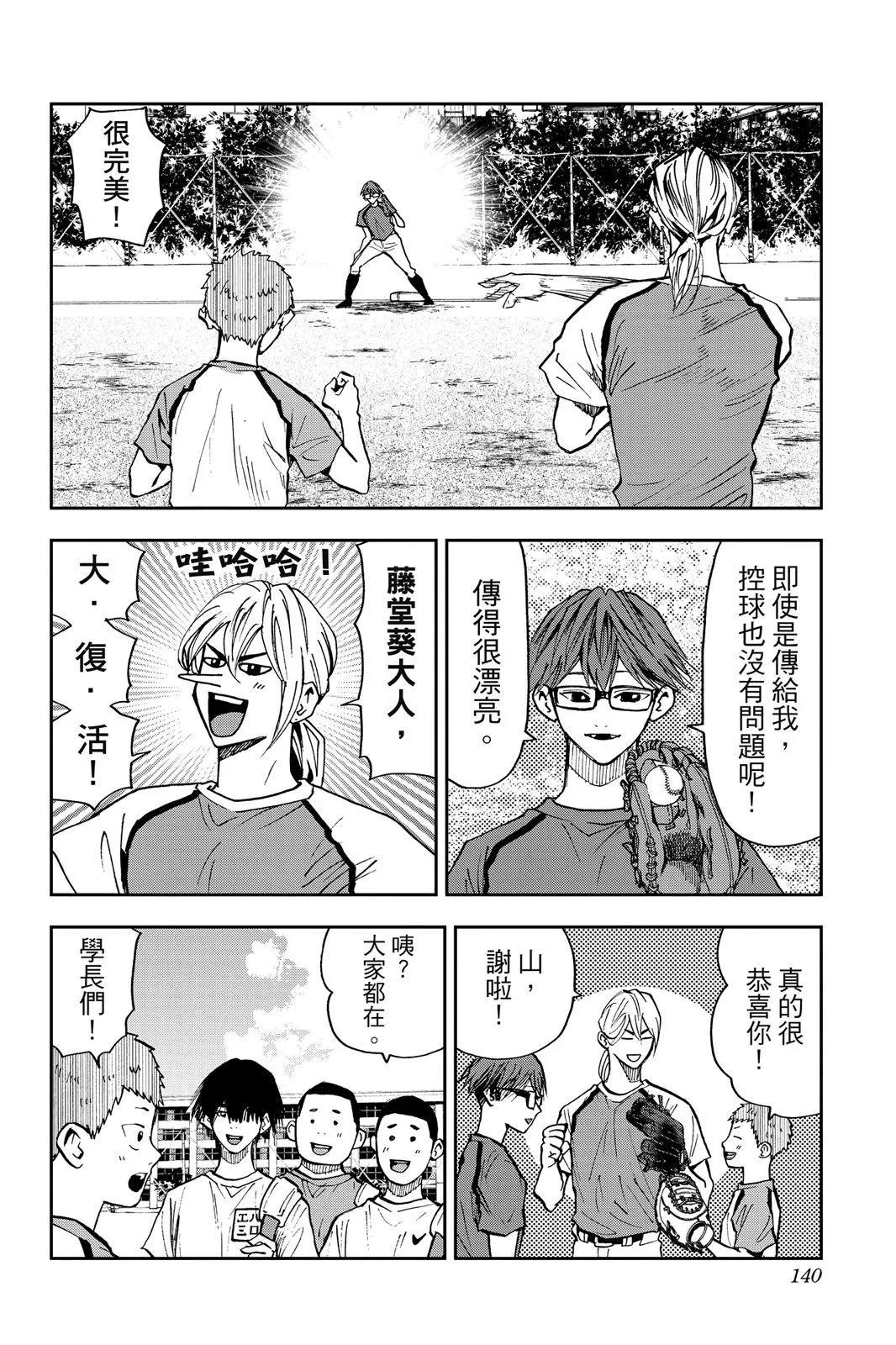 第 141 页
