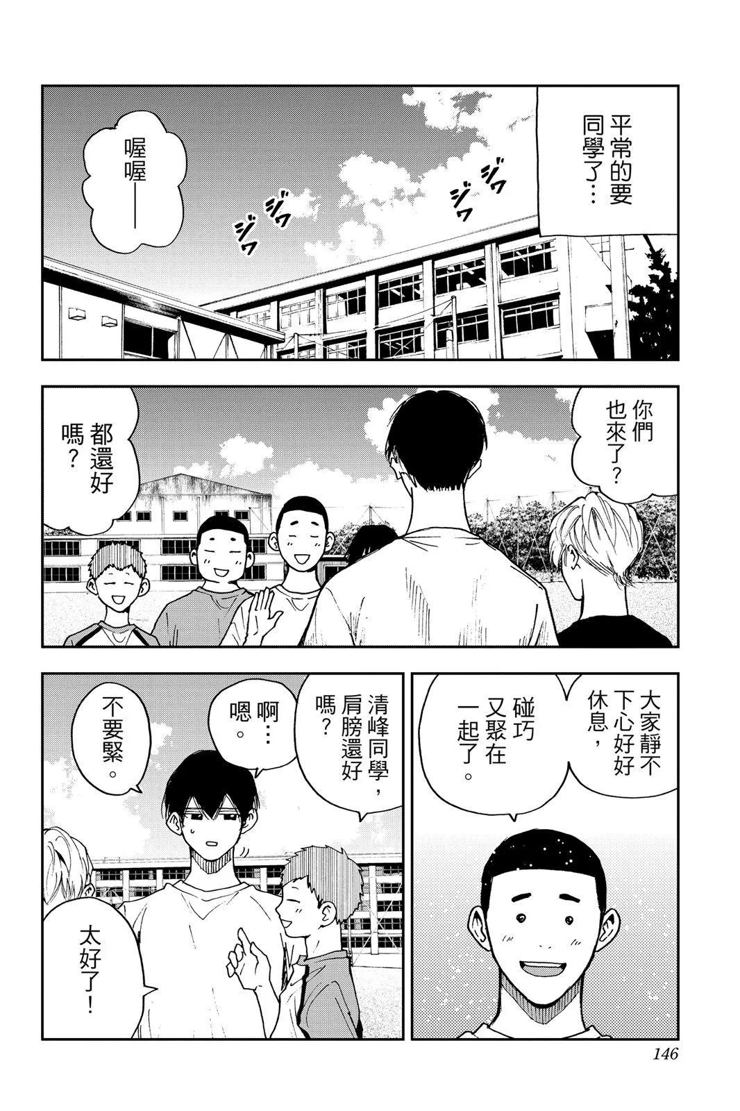 第 147 页