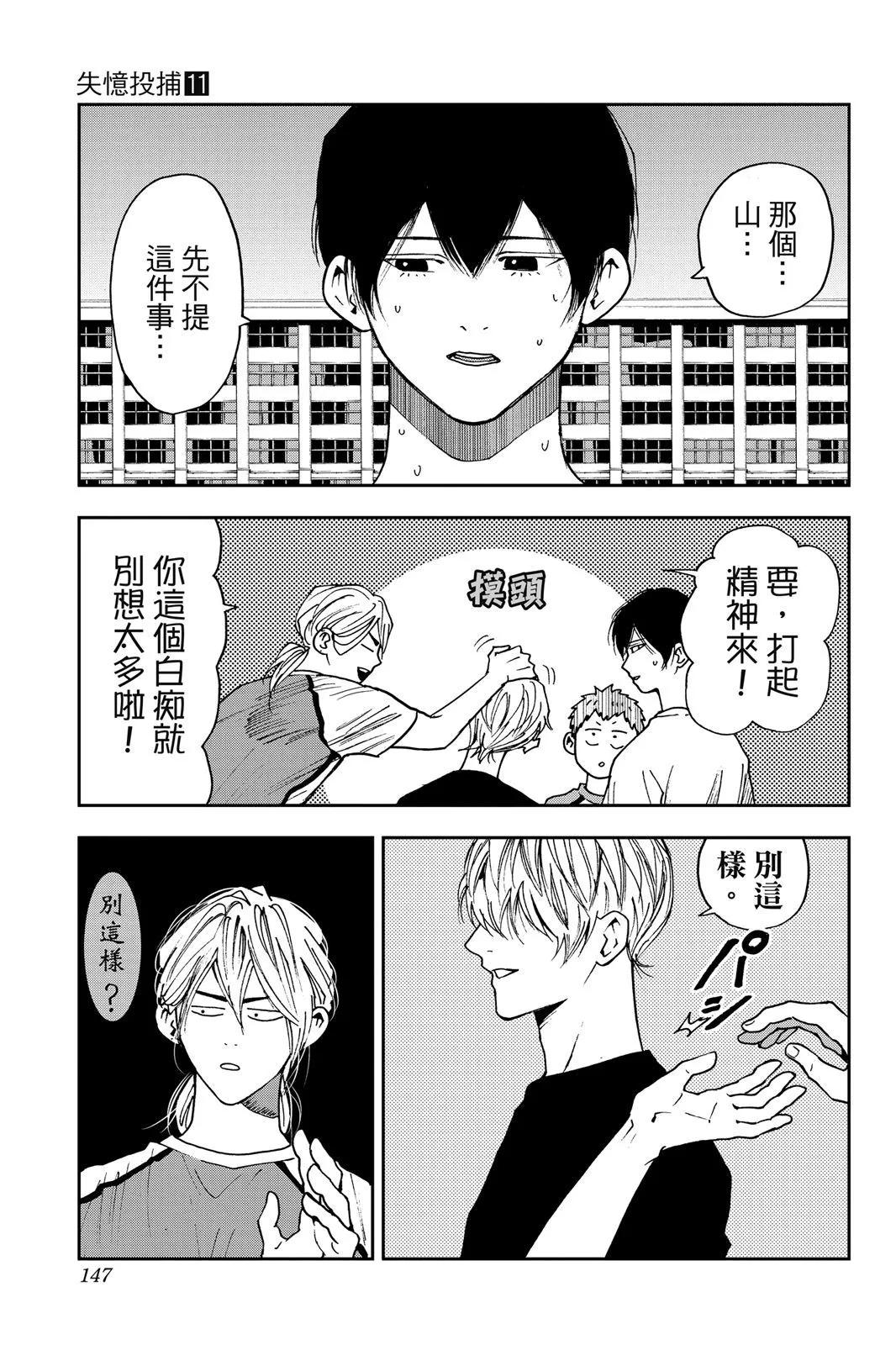 第 148 页