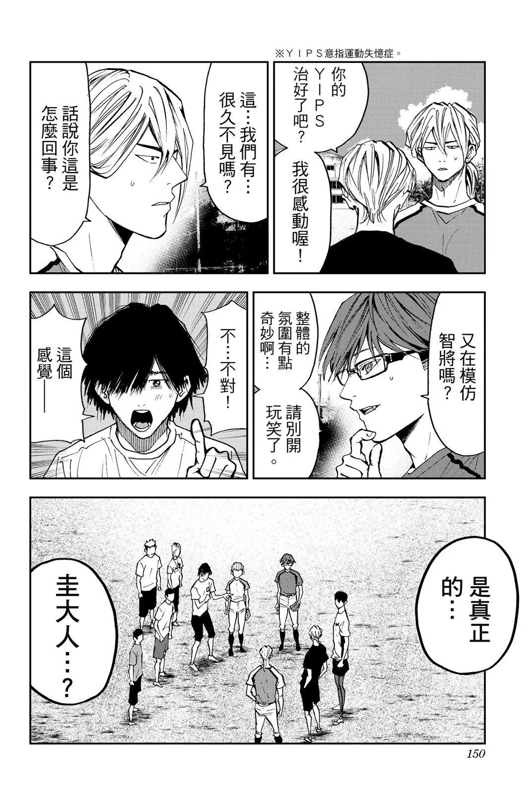 第 151 页