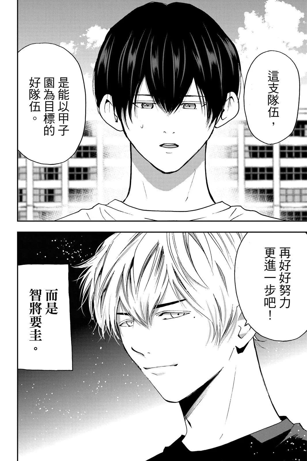 第 153 页