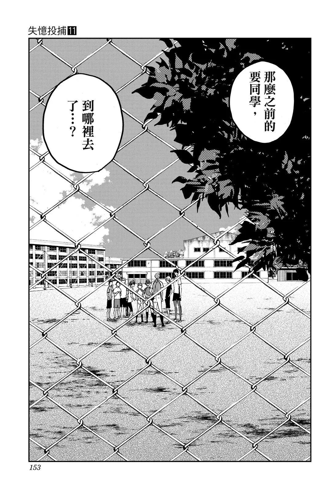 第 154 页