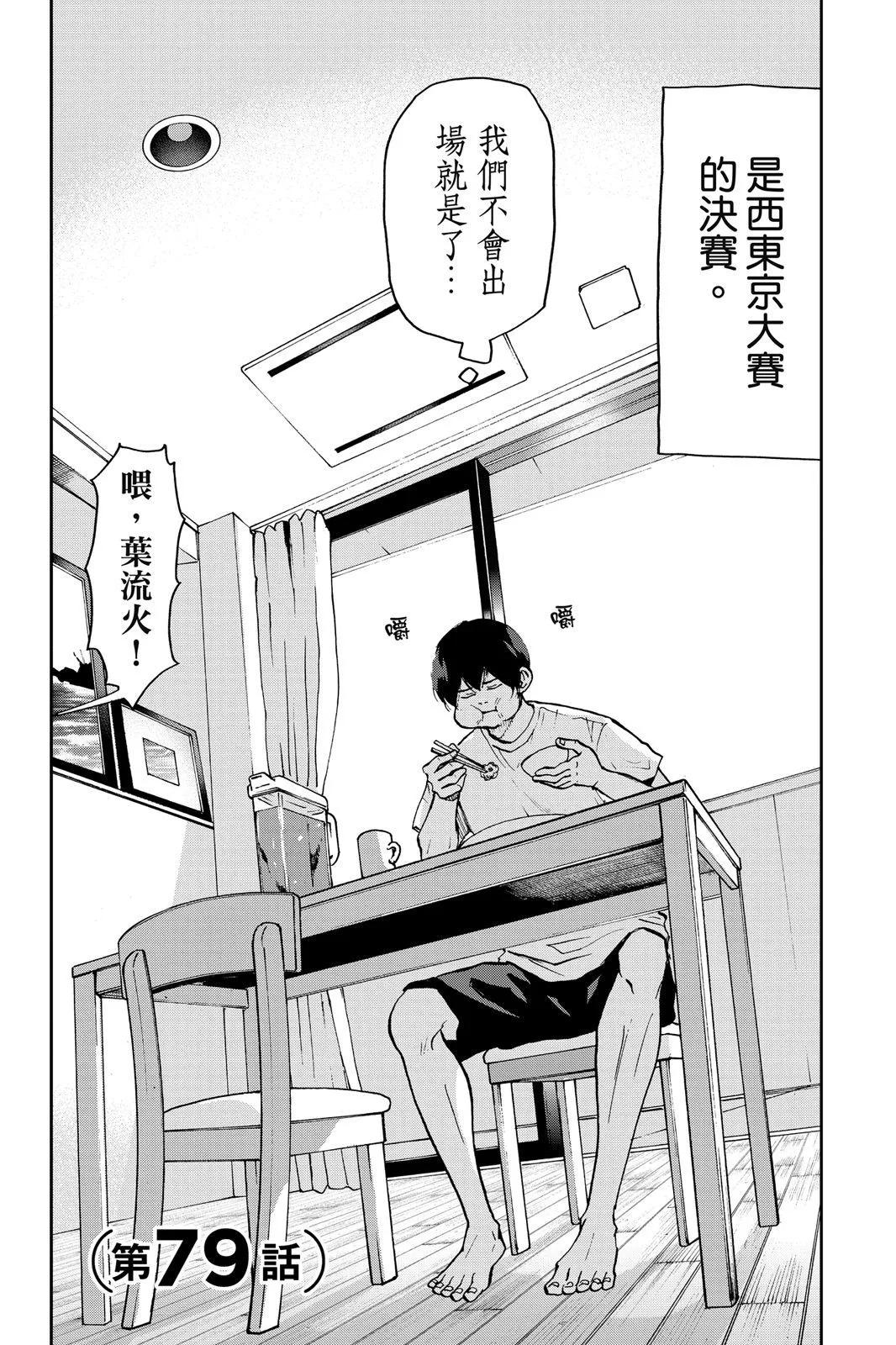 第 157 页