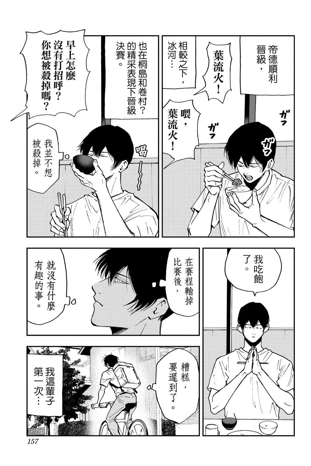第 158 页