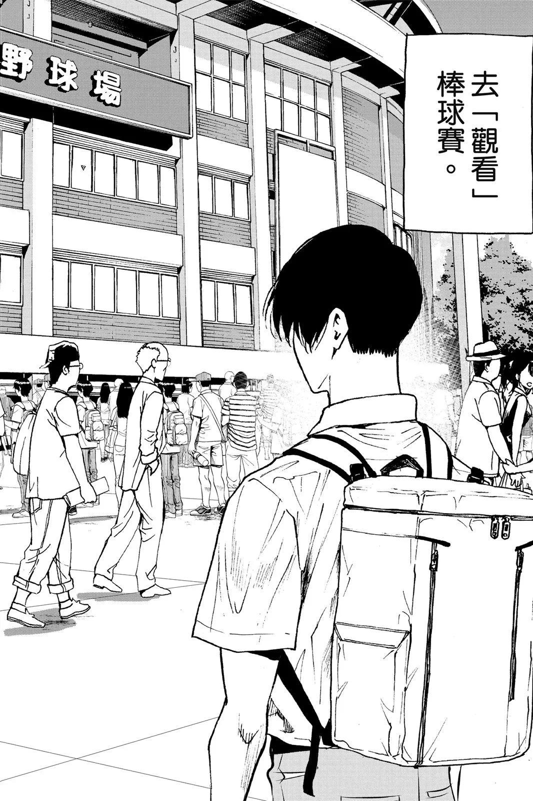 第 159 页