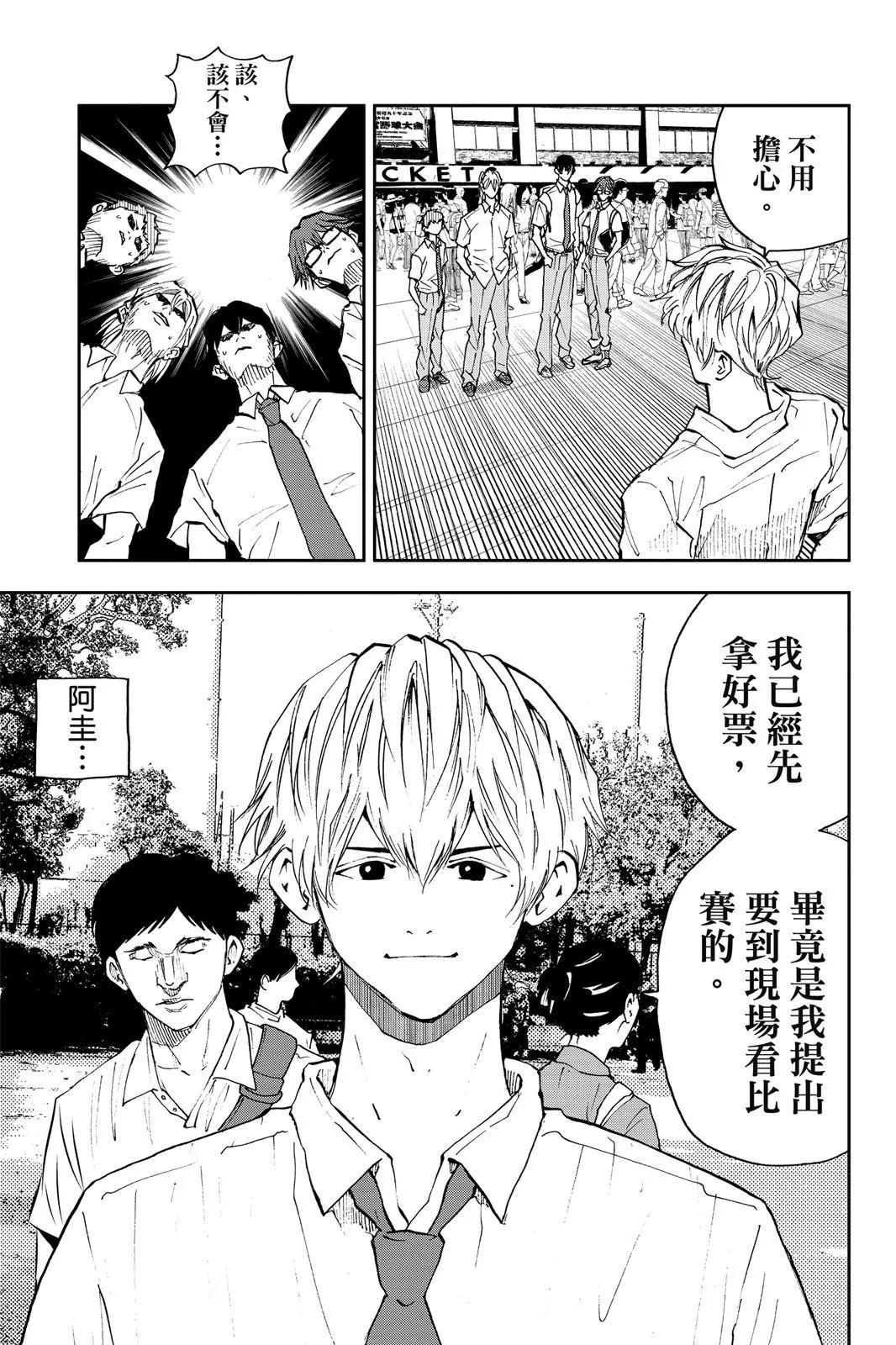 第 162 页