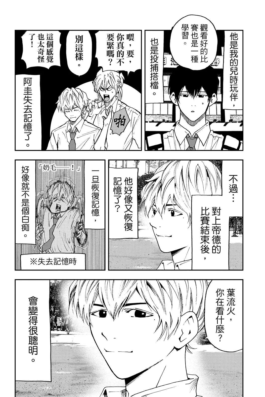 第 163 页