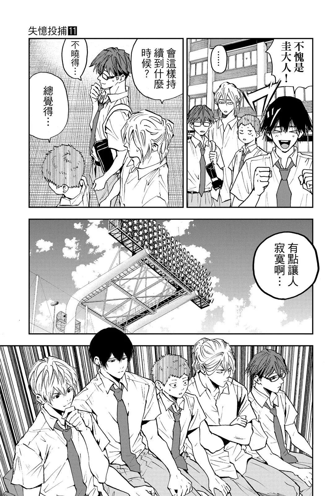 第 164 页