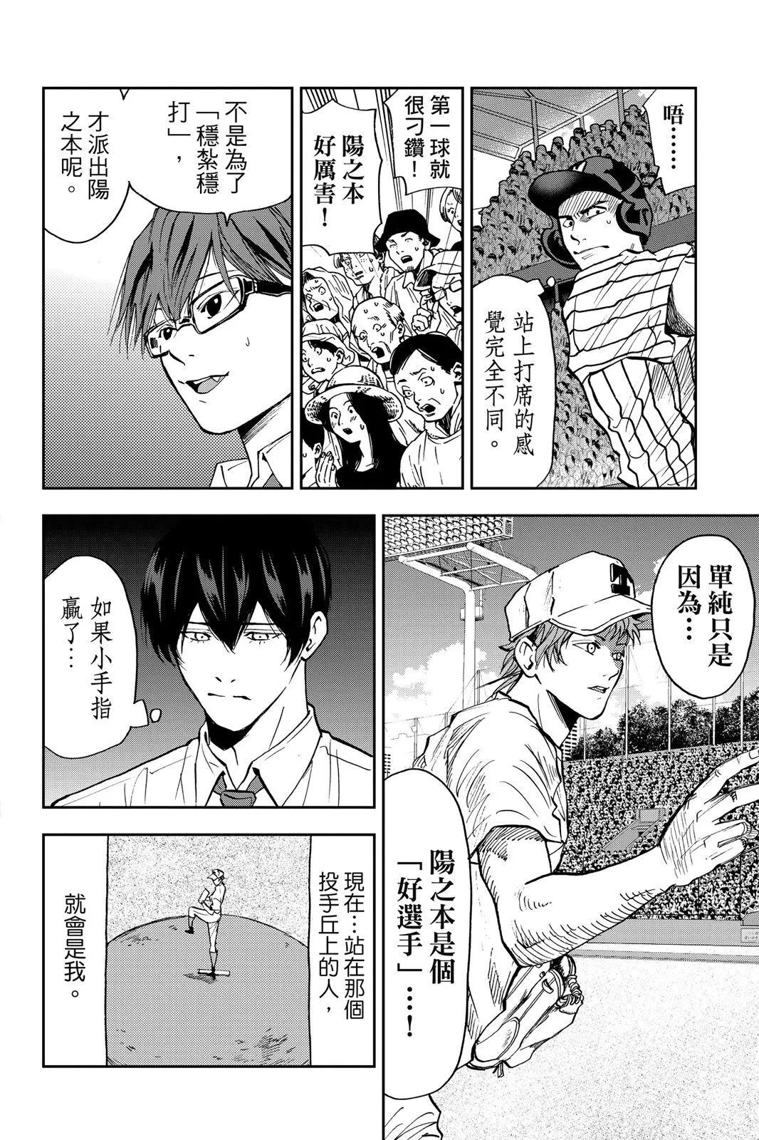 第 169 页