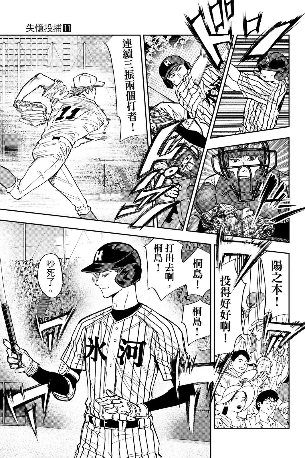 第 170 页