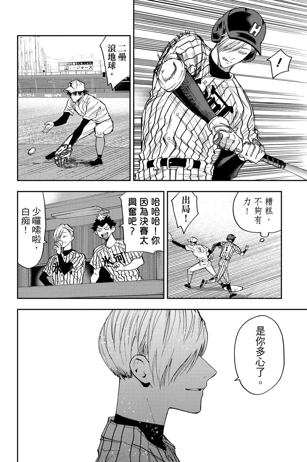 第 171 页