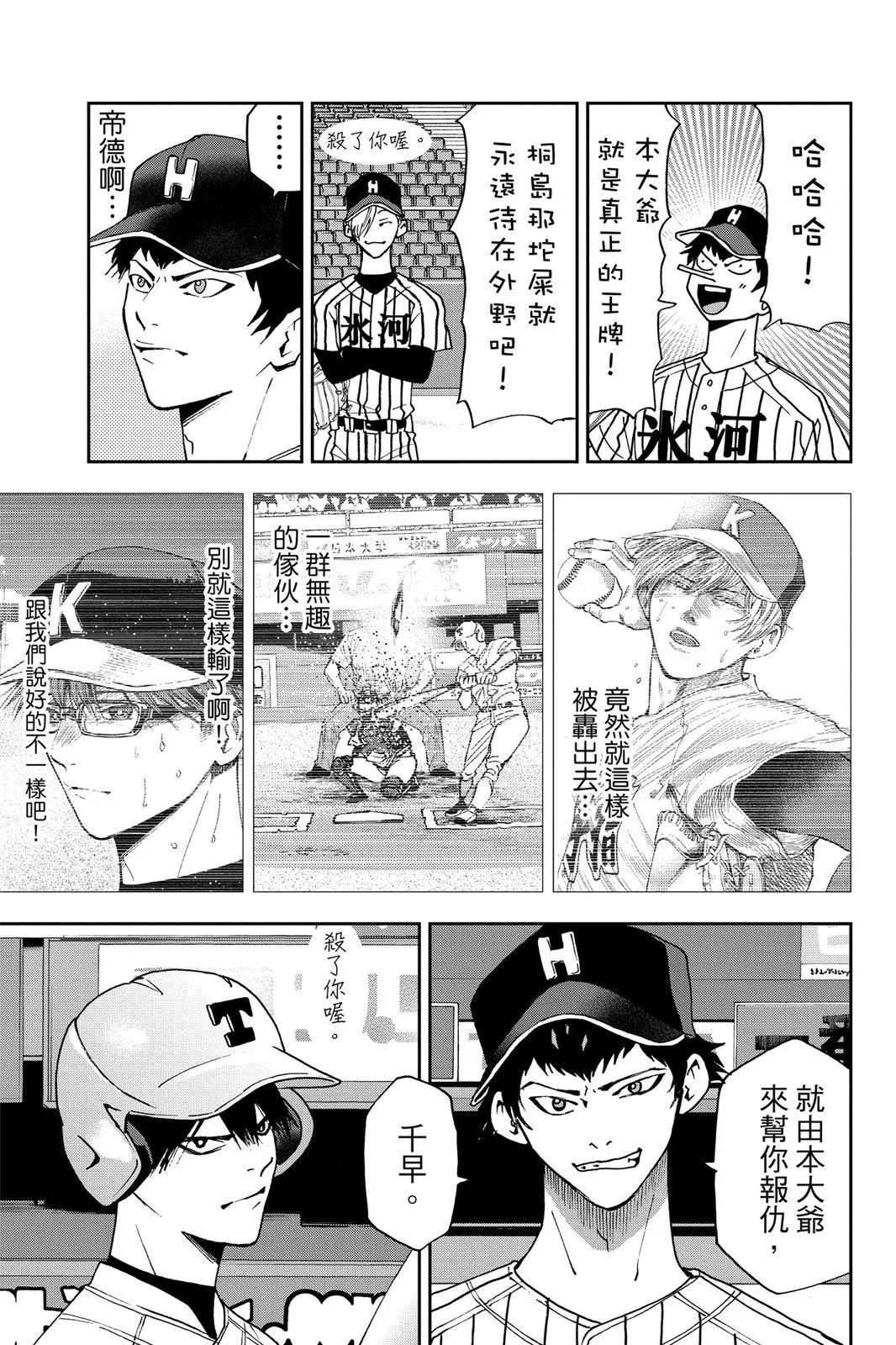 第 174 页