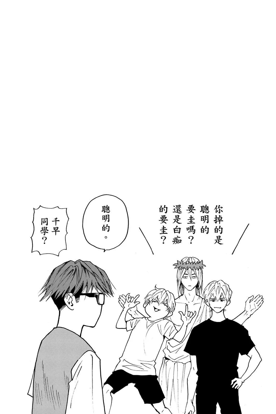 第 175 页