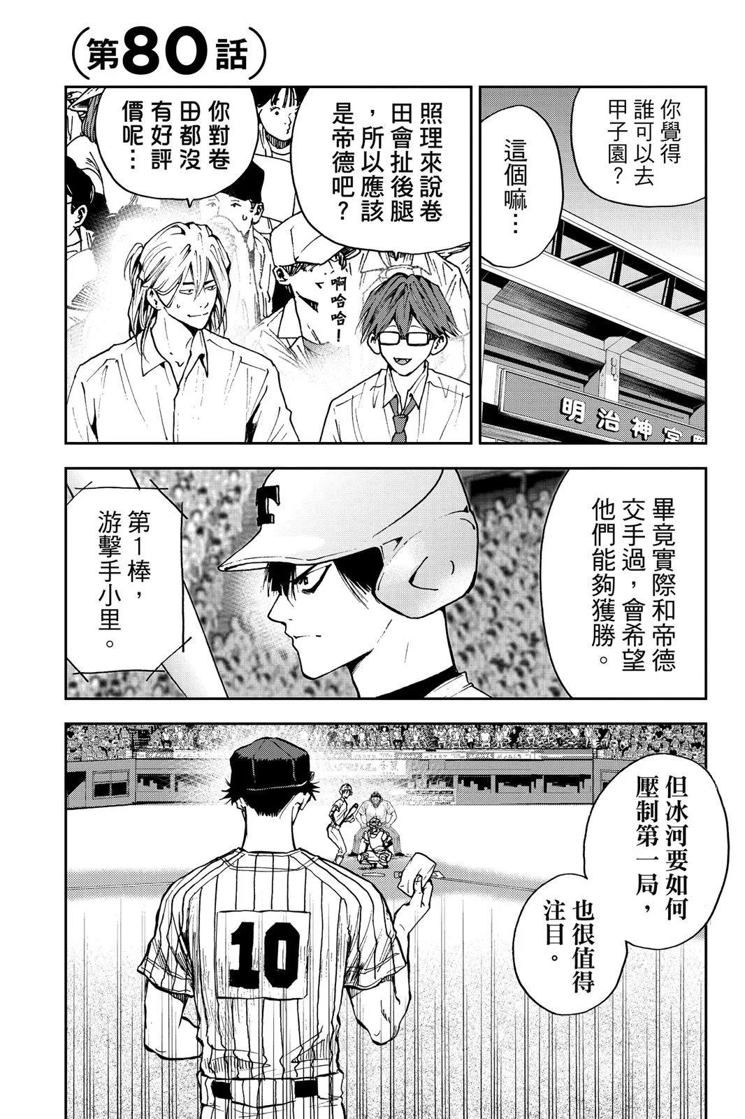 第 176 页