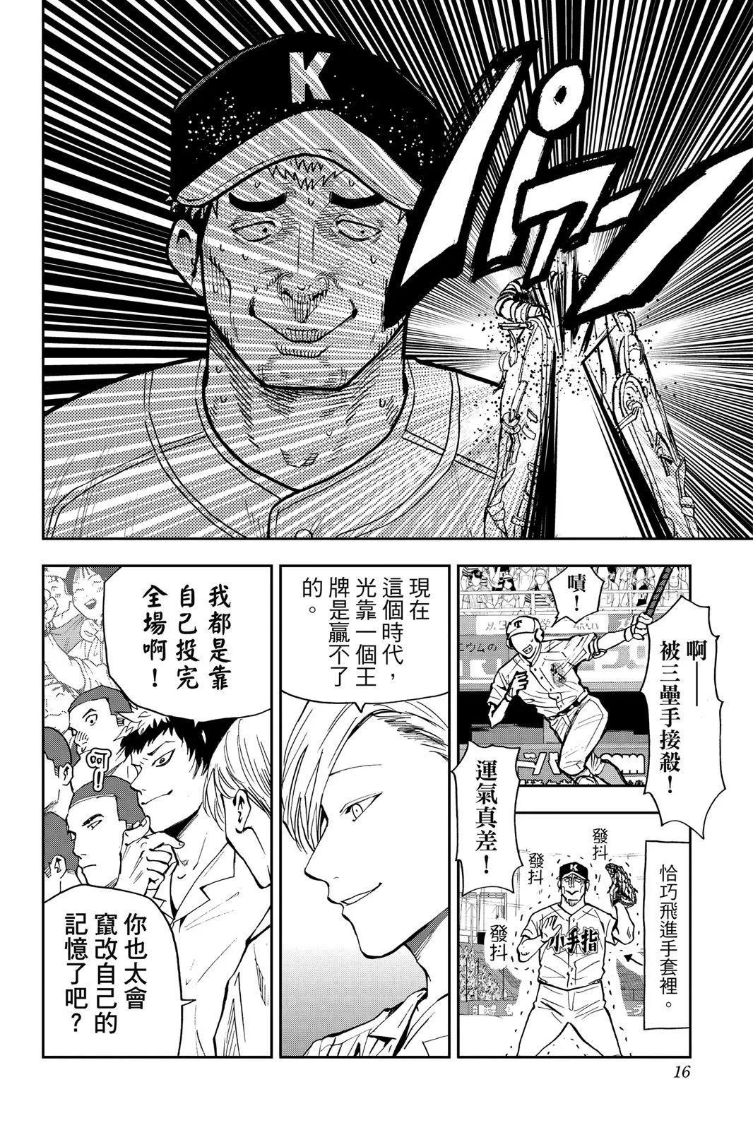 第 18 页