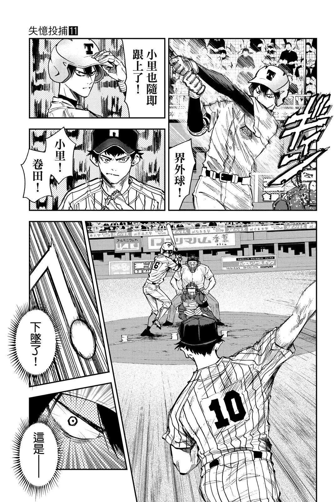 第 180 页