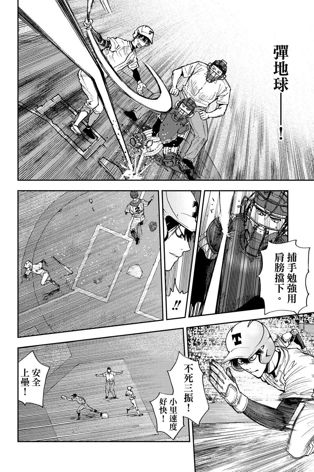 第 181 页