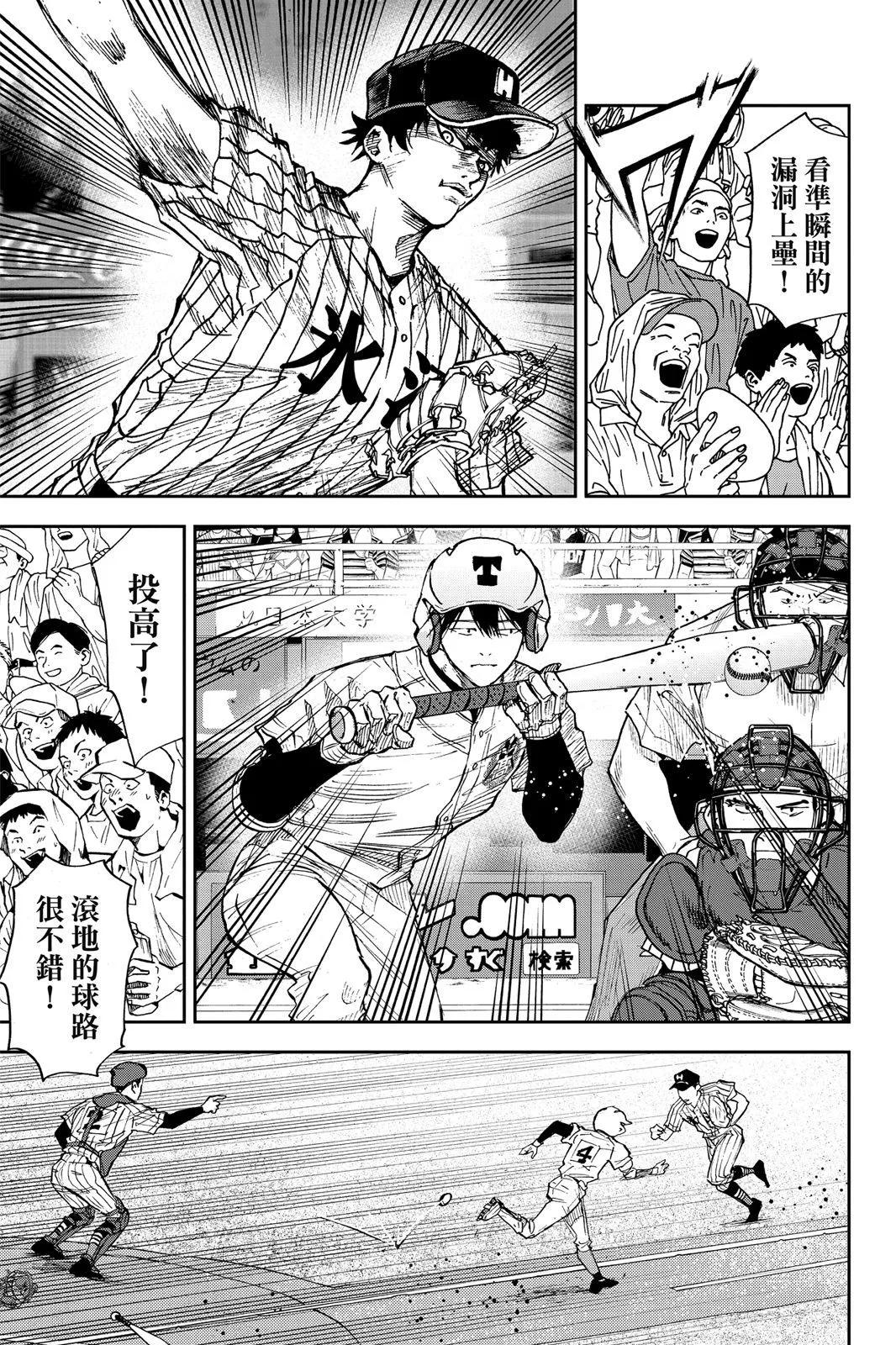 第 182 页