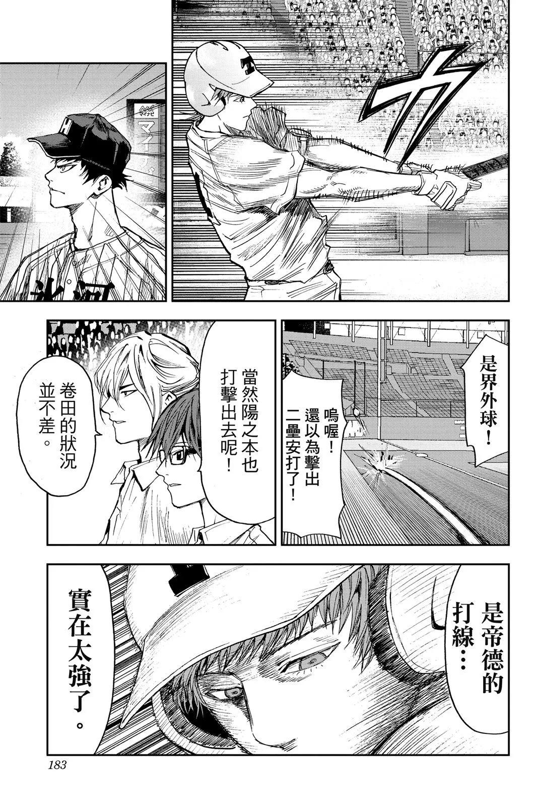 第 184 页