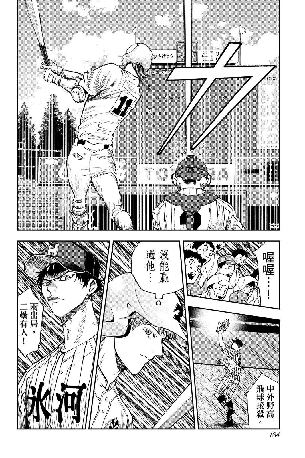 第 185 页