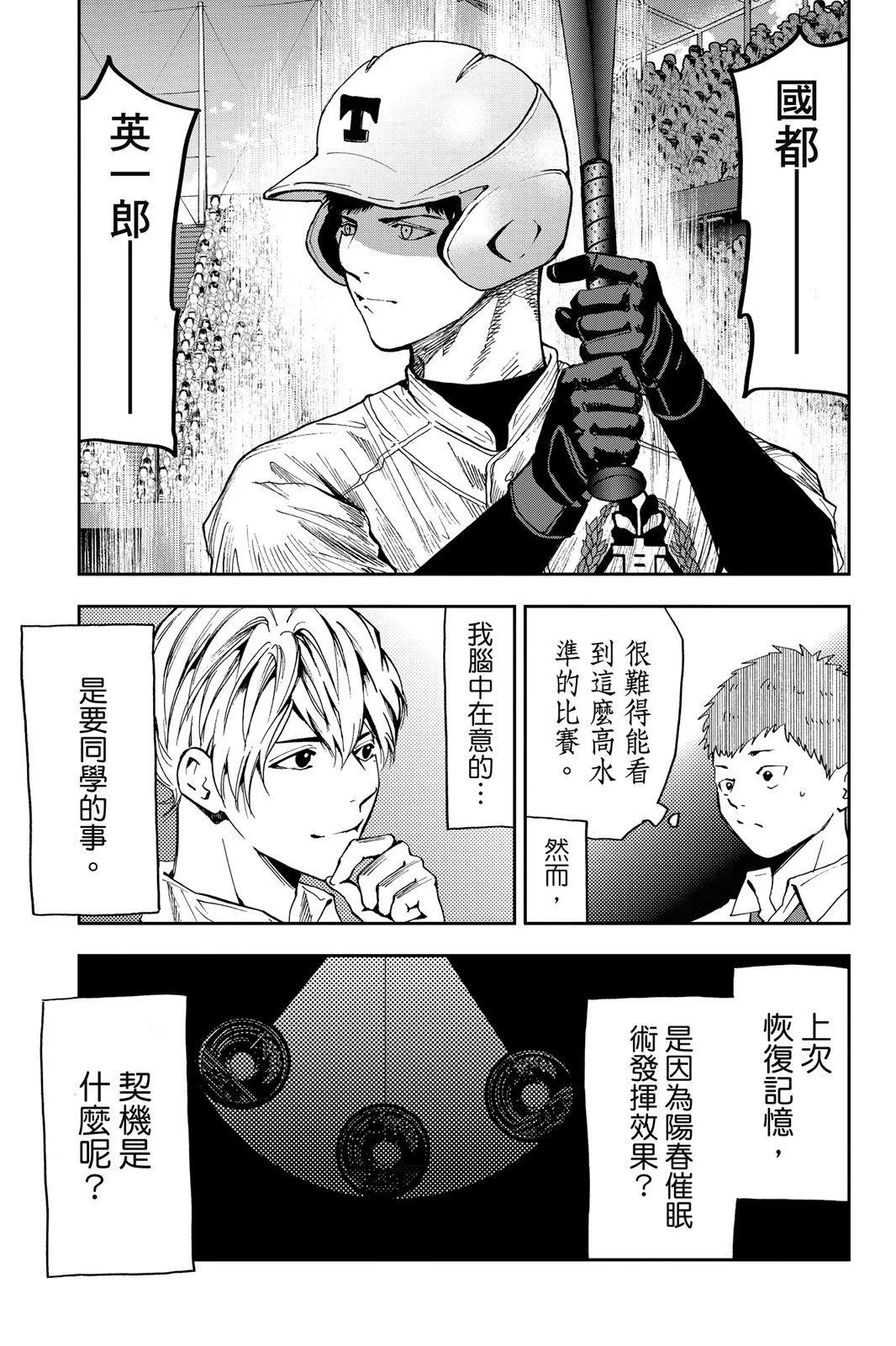 第 186 页