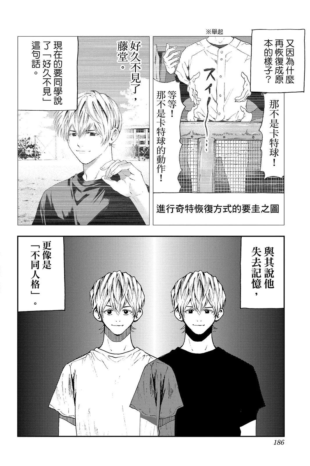 第 187 页