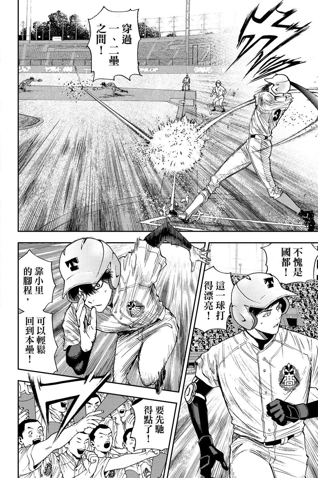 第 189 页