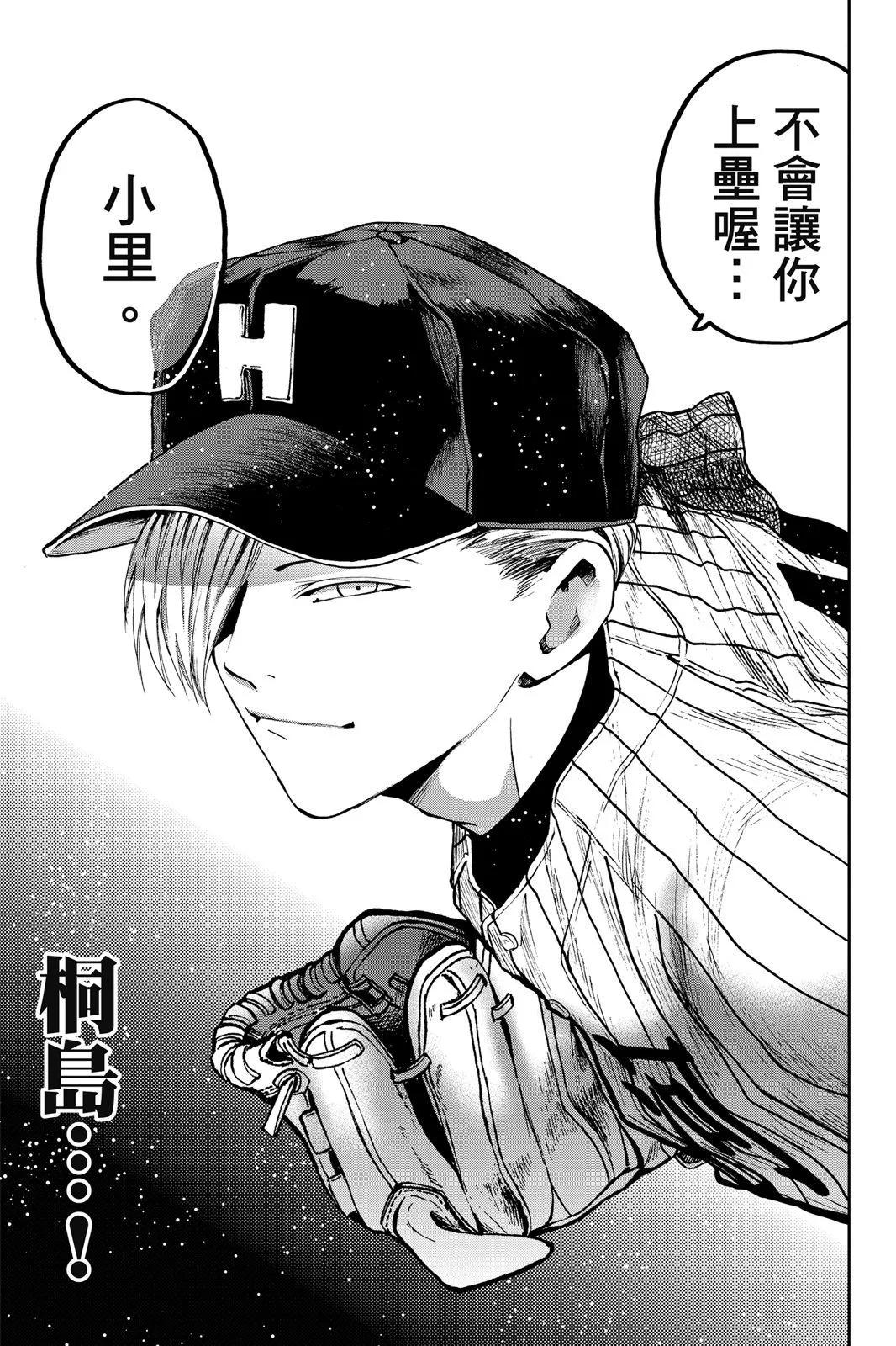第 192 页
