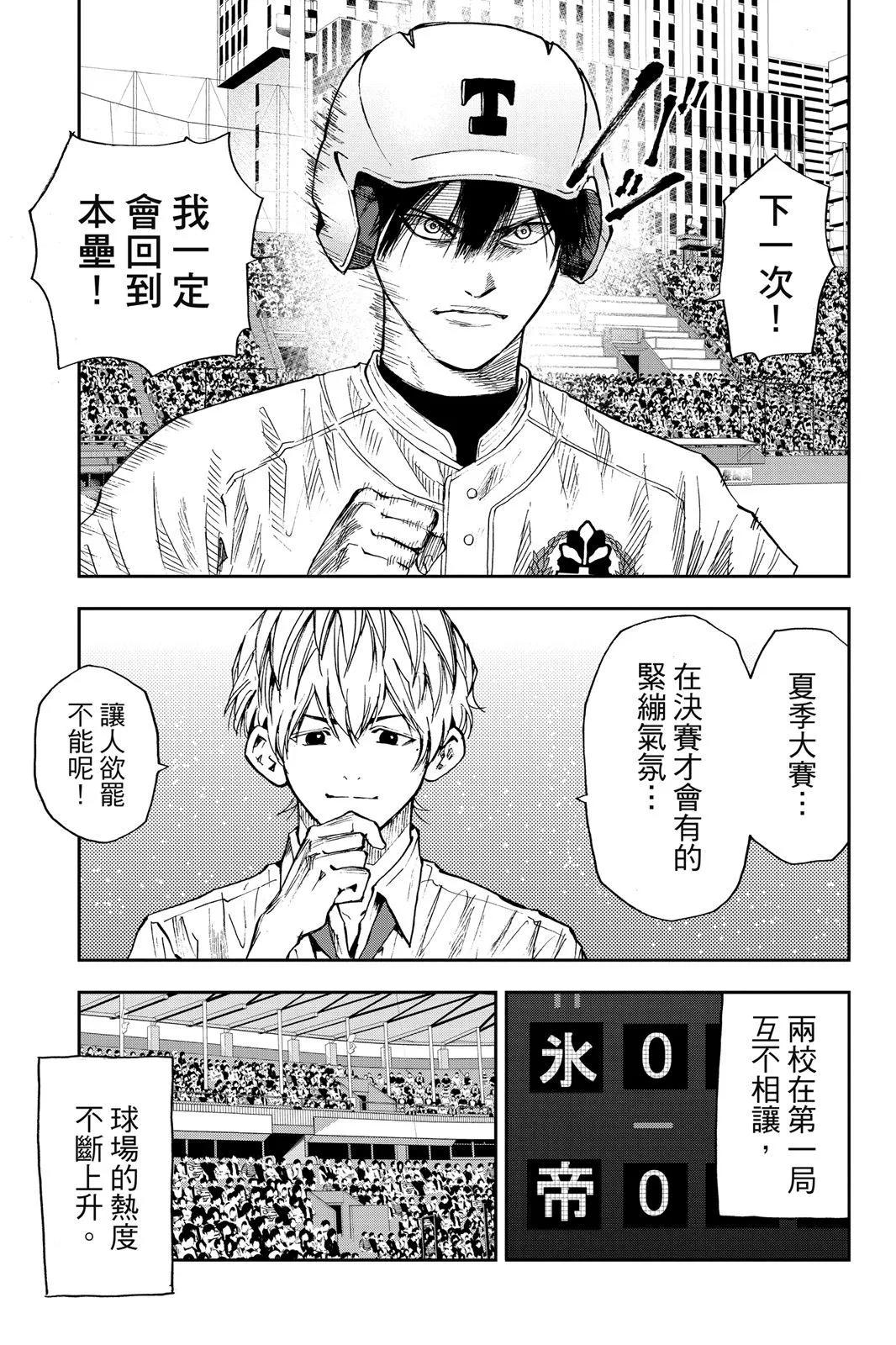 第 194 页