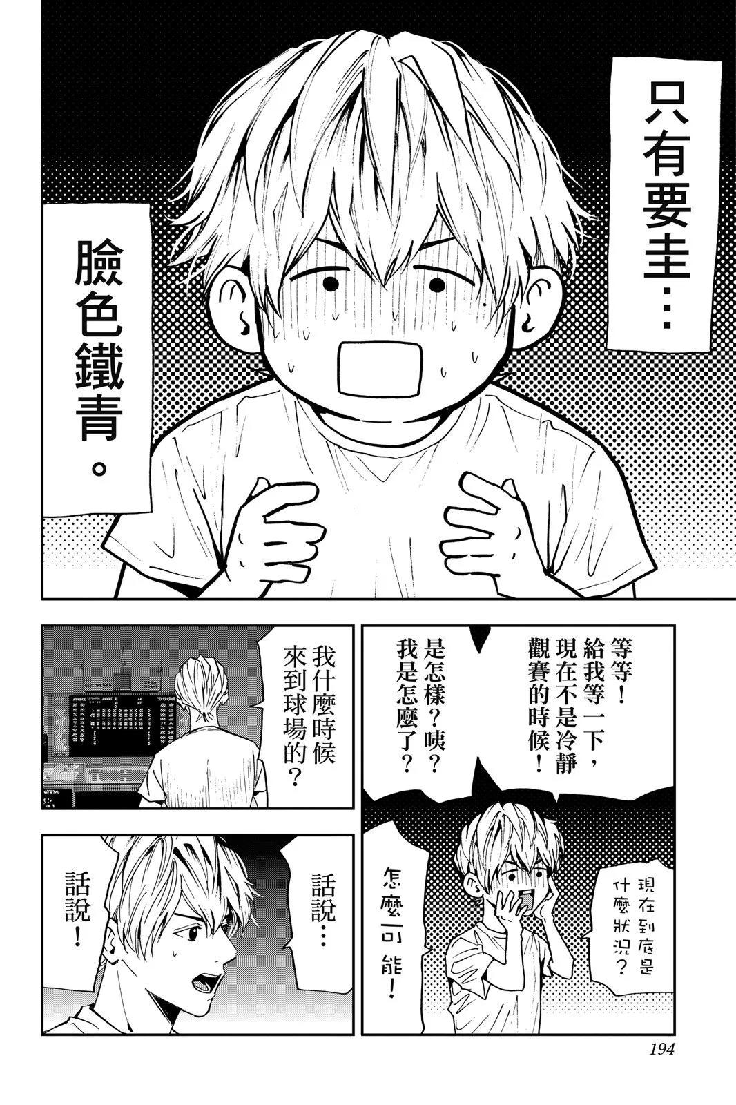 第 195 页