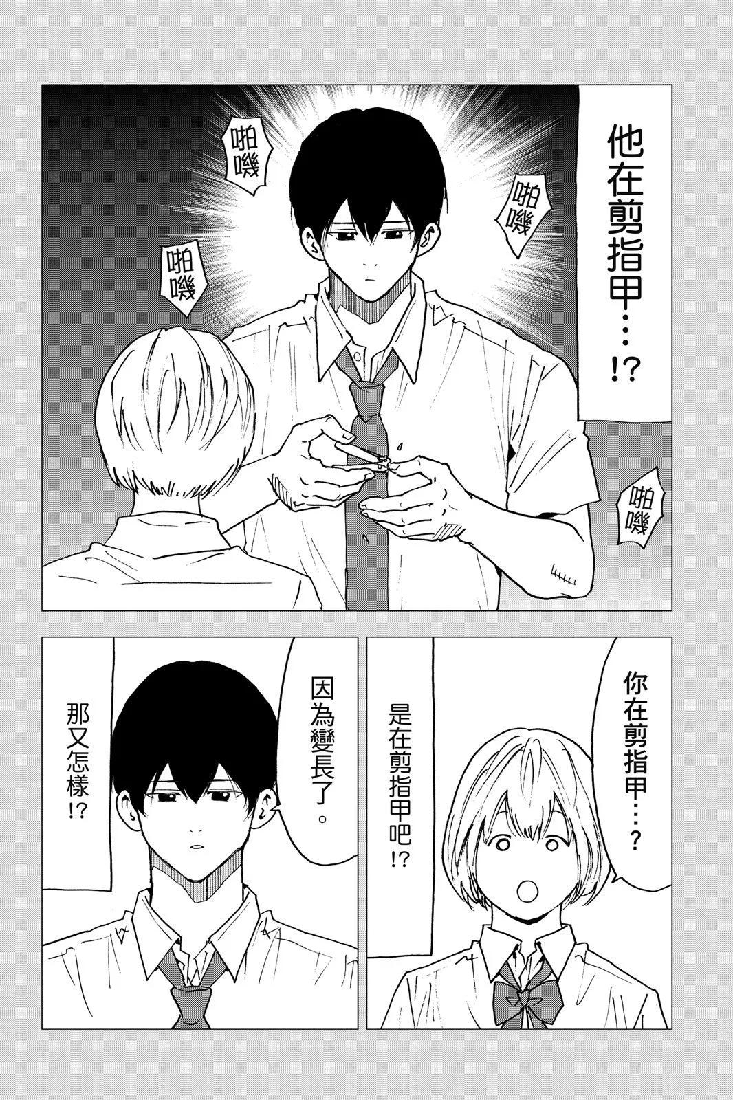 第 199 页