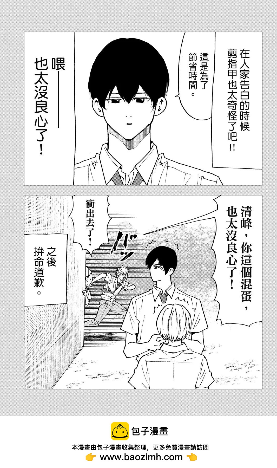 第 200 页