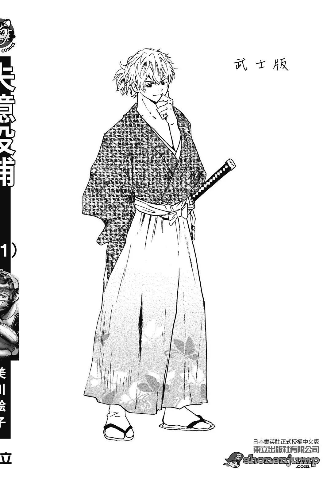 第 201 页