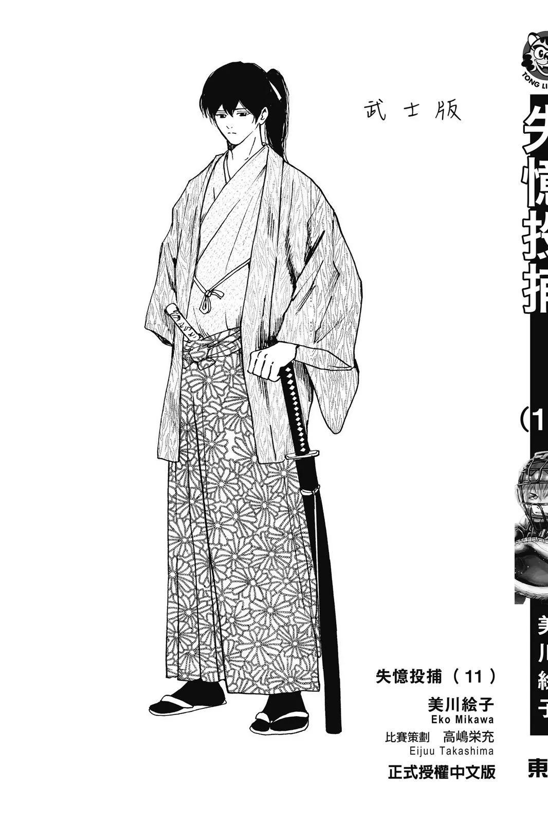 第 202 页