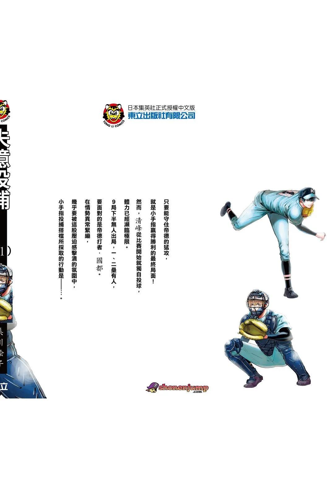 第 203 页