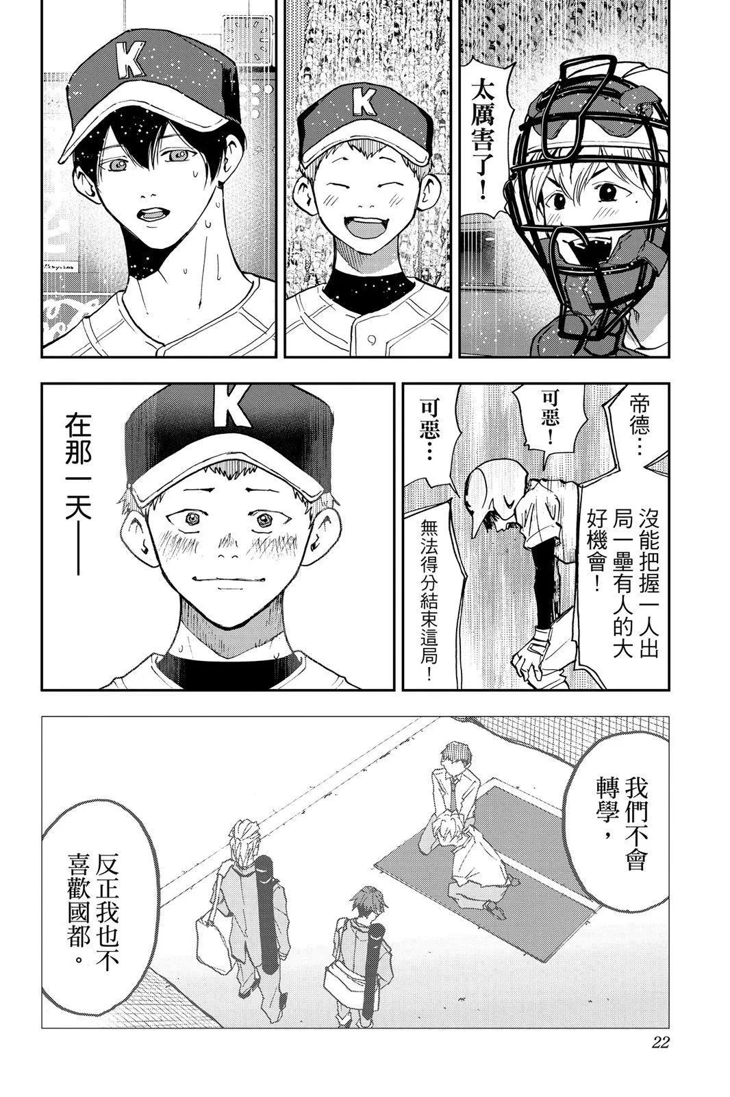 第 24 页