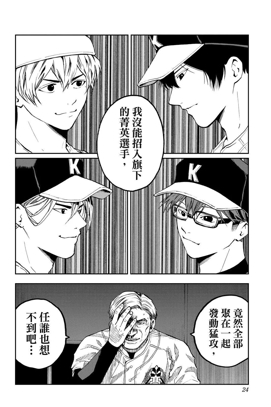第 26 页