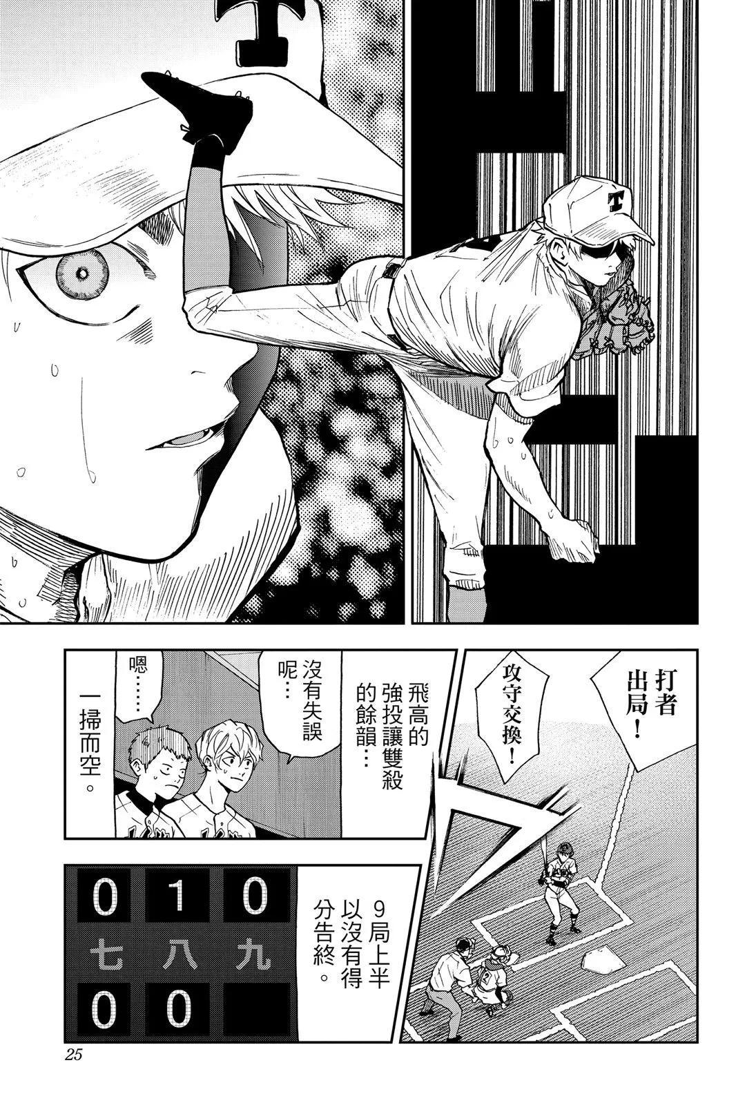第 27 页