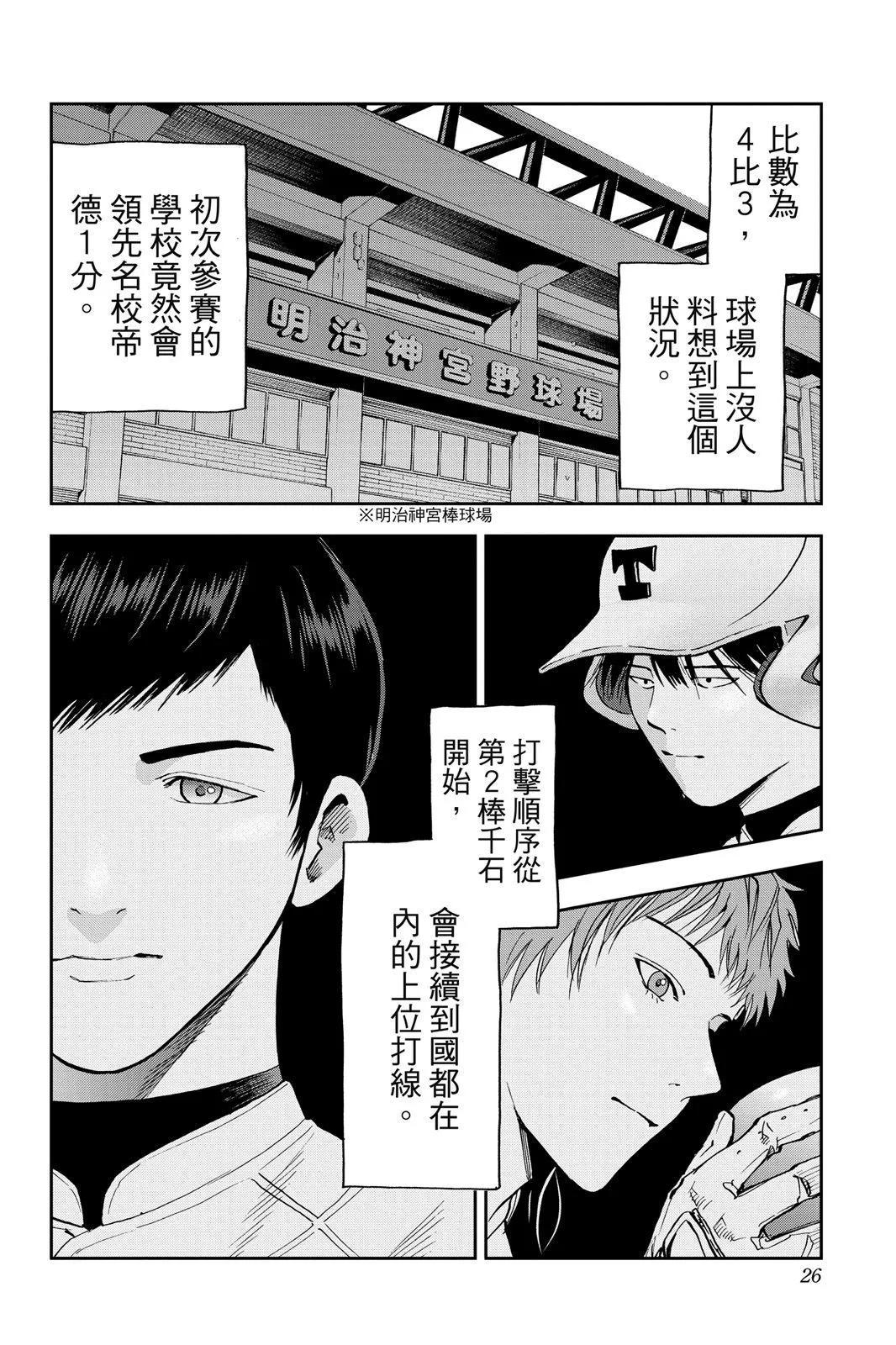 第 28 页