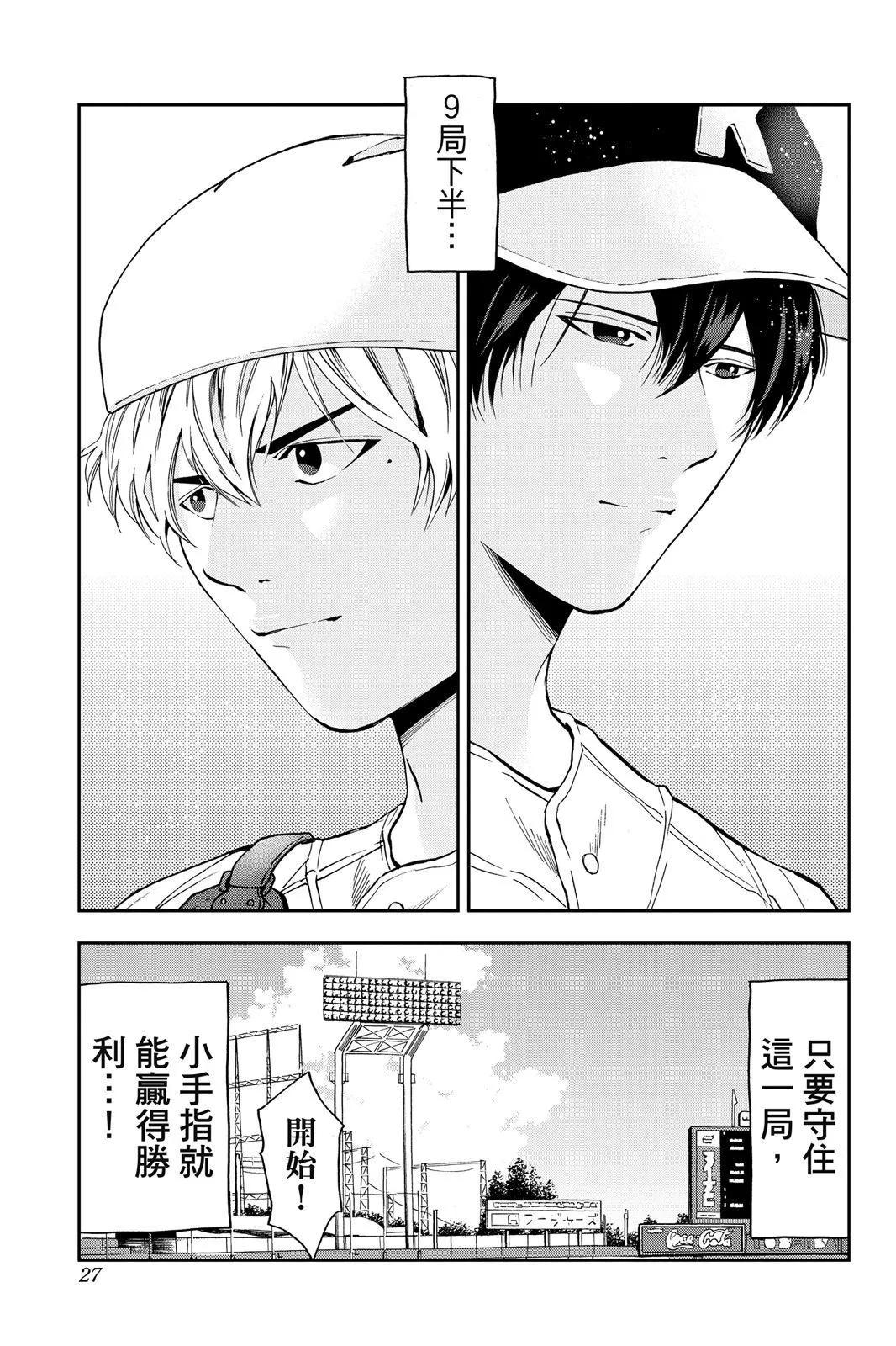 第 29 页